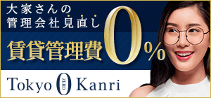 ERAB右袖下バナー