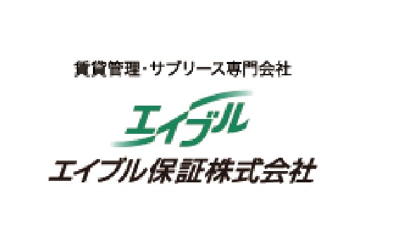エイブル保証