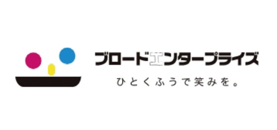 ブロードエンタープライズ