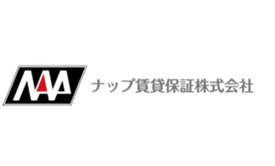 ナップ賃貸保証