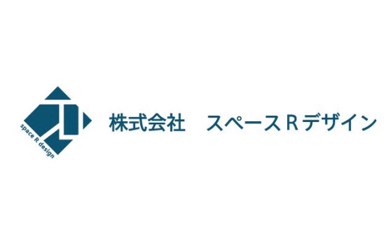スペースRデザイン