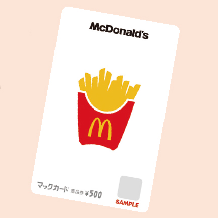 マックカード500円分