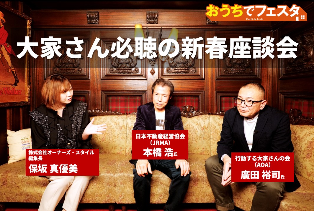 セミナーのイメージ