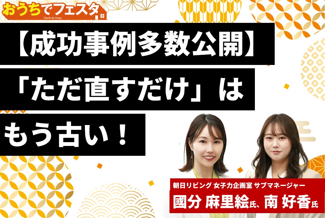 セミナーのイメージ