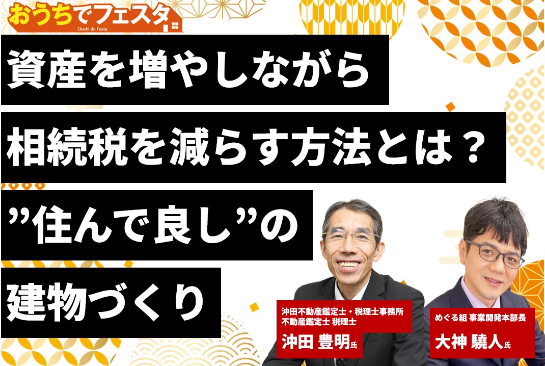 セミナーのイメージ