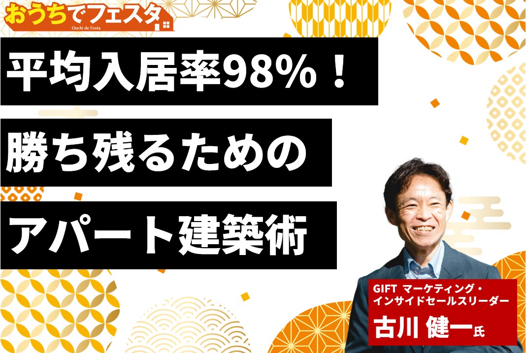 セミナーのイメージ