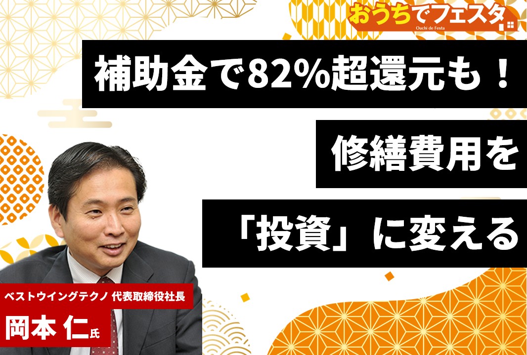 セミナーのイメージ