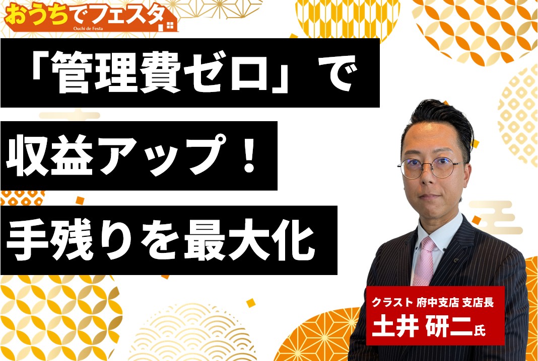 セミナーのイメージ