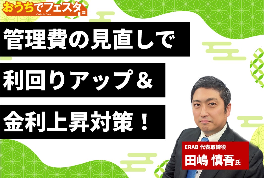 セミナーのイメージ