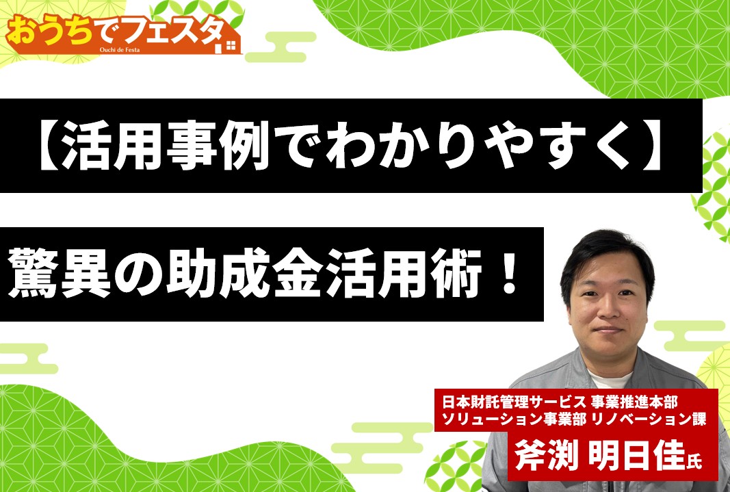 セミナーのイメージ