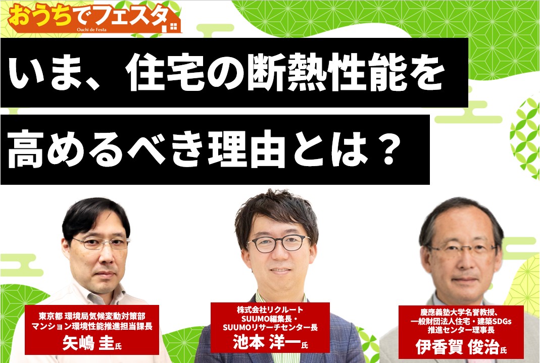 セミナーのイメージ