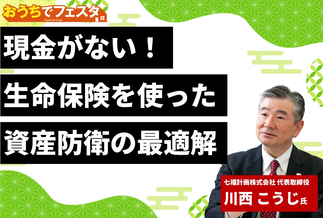 セミナーのイメージ