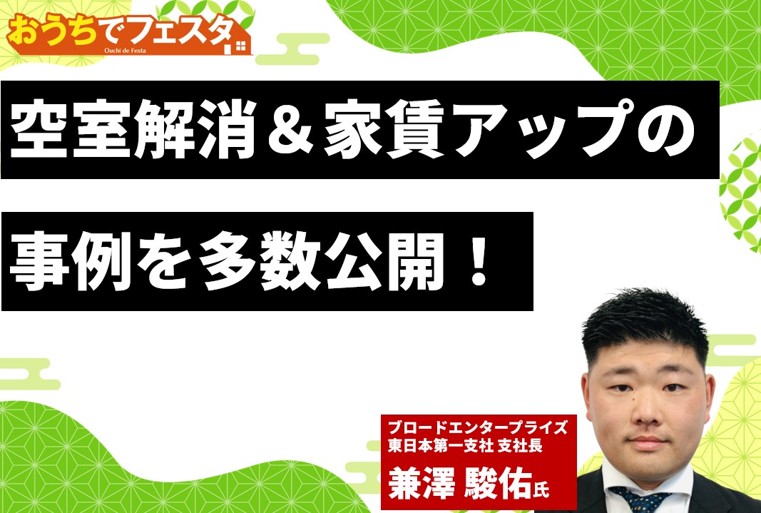 セミナーのイメージ