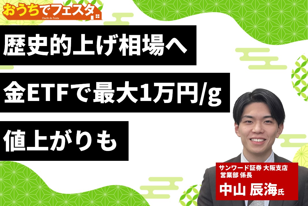 セミナーのイメージ