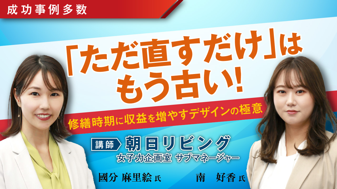 セミナーのイメージ